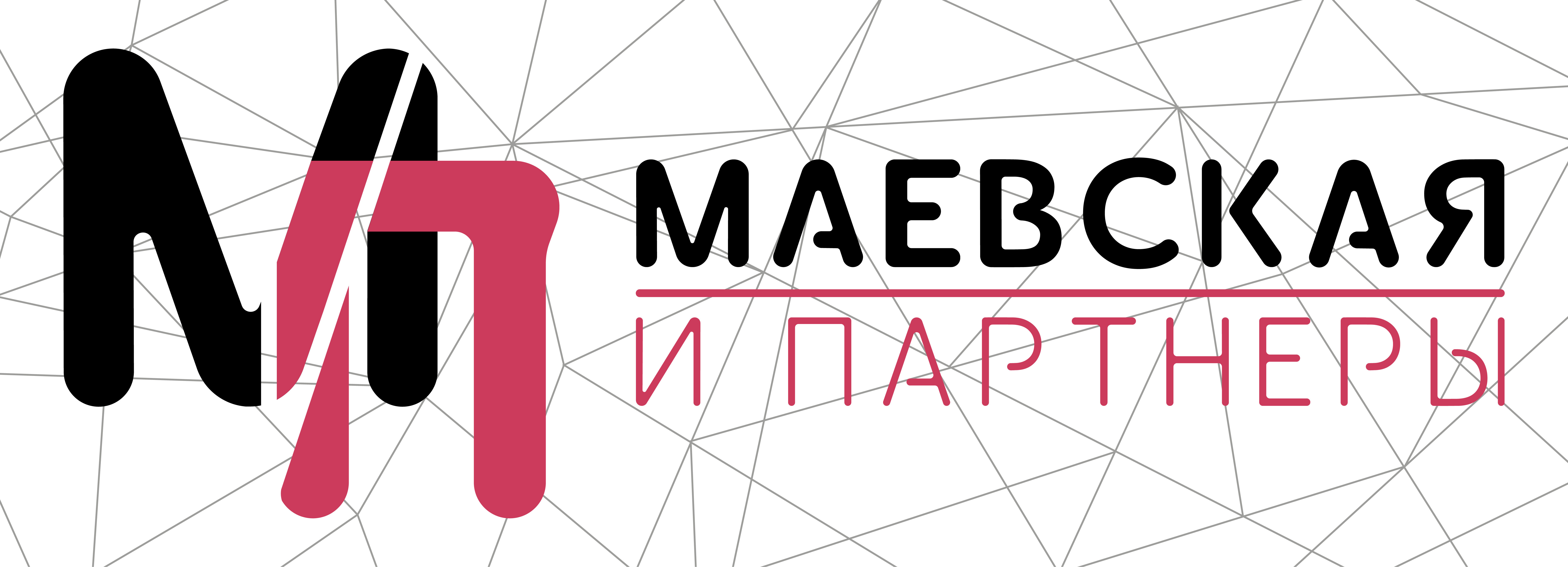 Бухгалтерское  сопровождение бизнеса от Маевской и партнеры